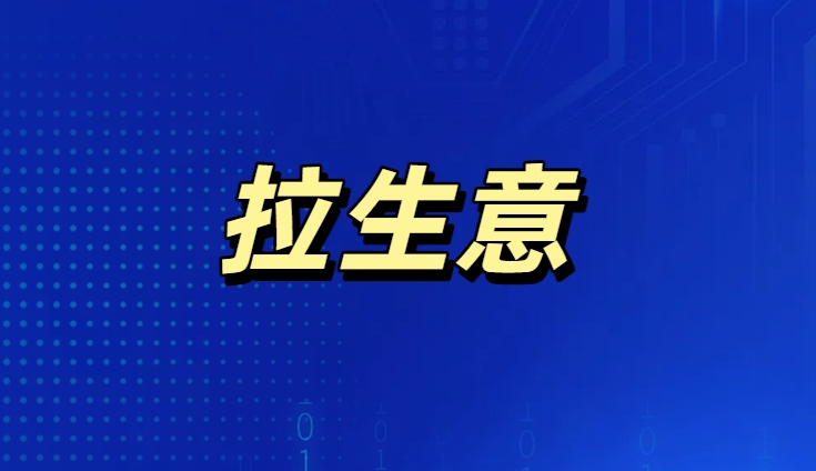 图片关键词