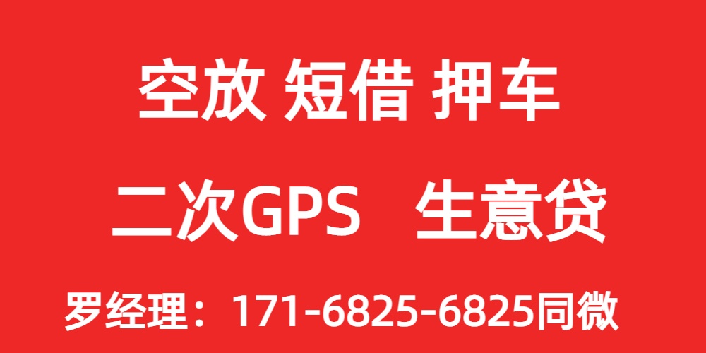 <strong>成都私人借款中心</strong>