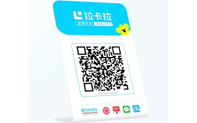拉生意收款码是正规的吗？