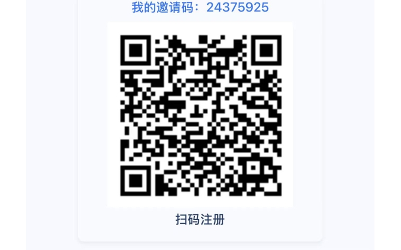 拉生意收款码注册流程